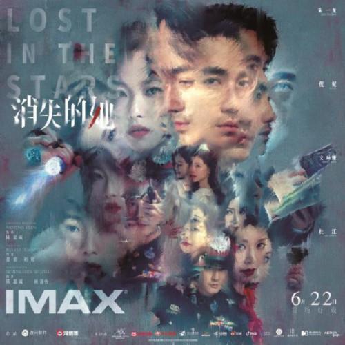 《消失的她》，值得一看吗？-广州小时代影视公司