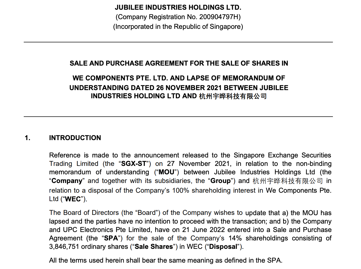 “买买买”不停，拟溢价拿下WE剩余86%股权，雅创电子现金还能撑多久？-公司股权结构和体系电子档