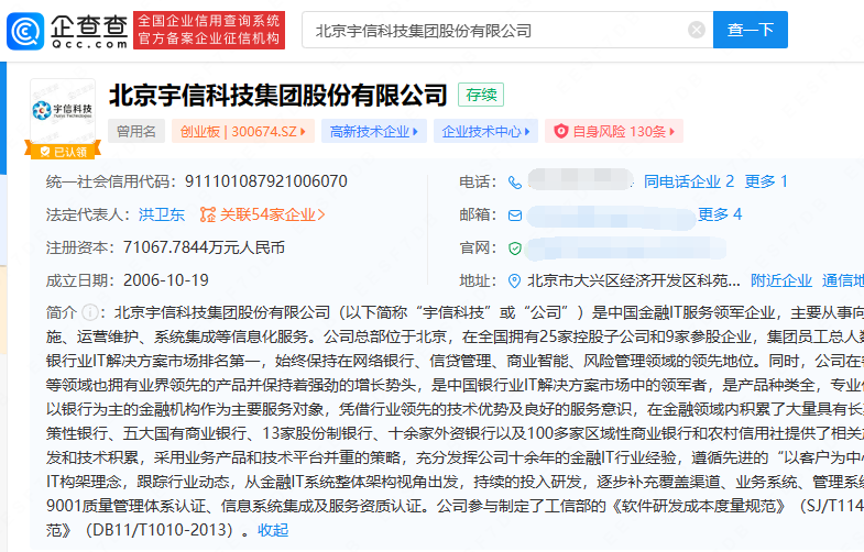 上市公司被举报超长加班被罚2.9万，62名员工58人月加班超36小时-上市公司投诉