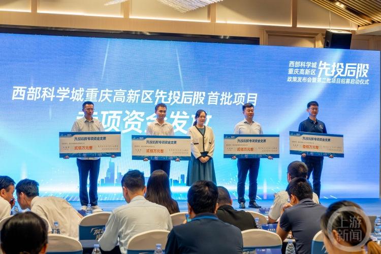 【推荐】创新财政支持模式先投后股助力科技成果转化产业导向基金
