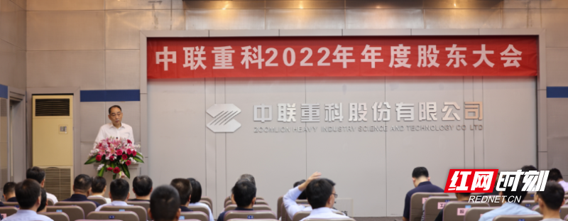 【推荐】中联重科：新材料公司将会形成数百亿级别的体量单独进入资本市场-中联重机是奇瑞公司吗