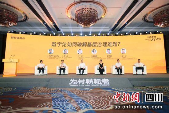 “耕耘者”振兴计划公布最新成果：培训4.1万人线上服务村民455万余人-天津中粤包装有限公司广汉分公司