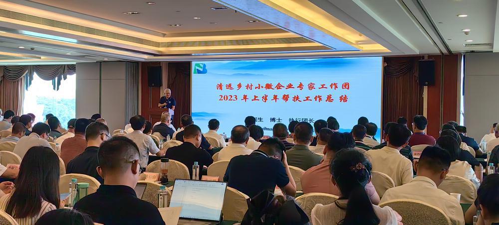 清远：农业专家智囊团精准帮扶，乡村小微企业创新发展初见成效-清远基金会