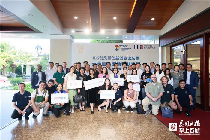 【推荐】自贸政策产业基金推动国际优秀双创项目落户云南云南省基金
