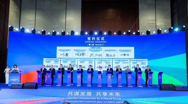 打造中非腰果产业链，湖南国企“强强联合”湖南投资基金【前列康】