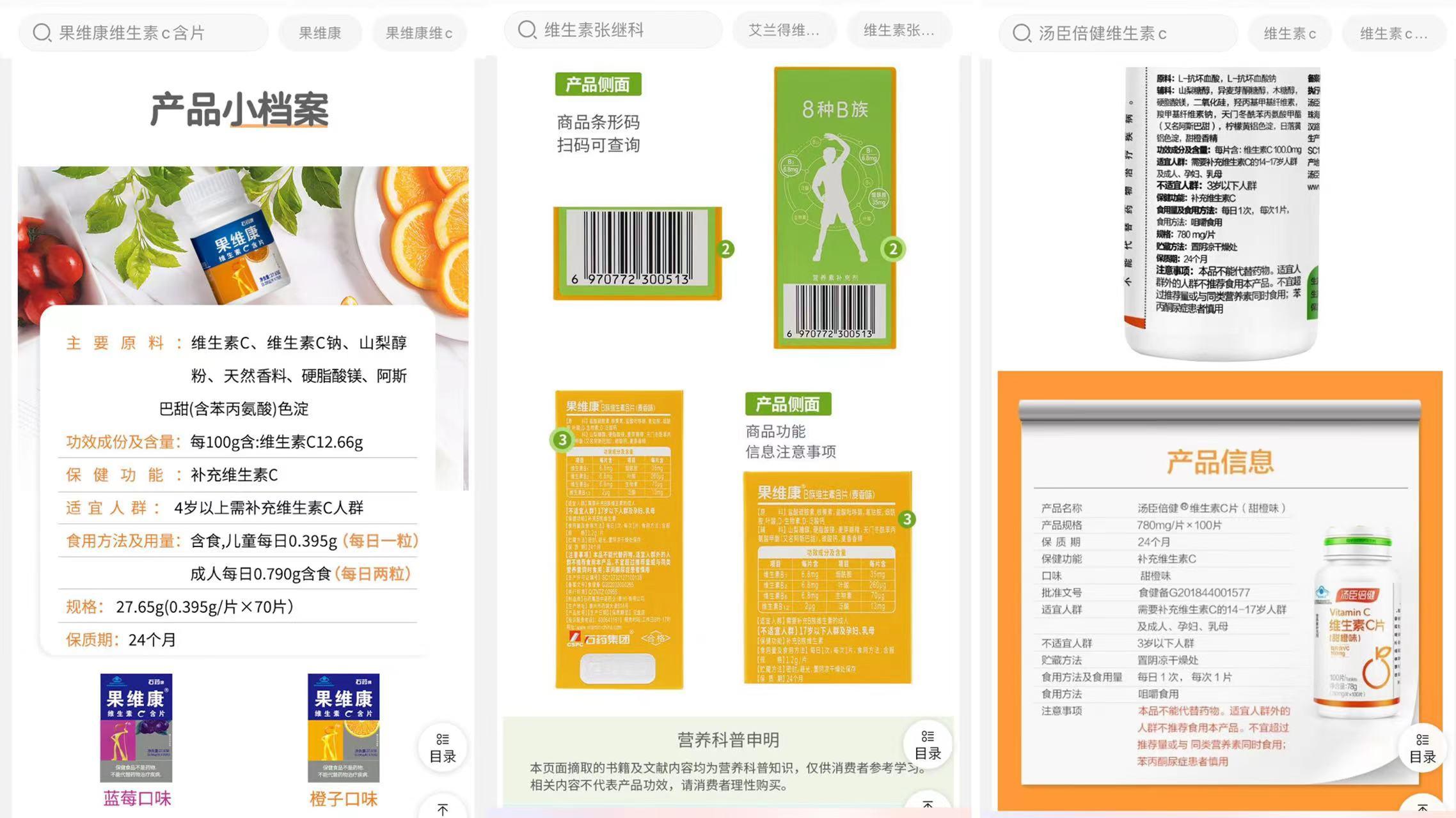 阿斯巴甜风波搅动百亿甜味剂市场，A股中或受波及和或受益的公司是这些-莱茵生物最新利好资讯股票