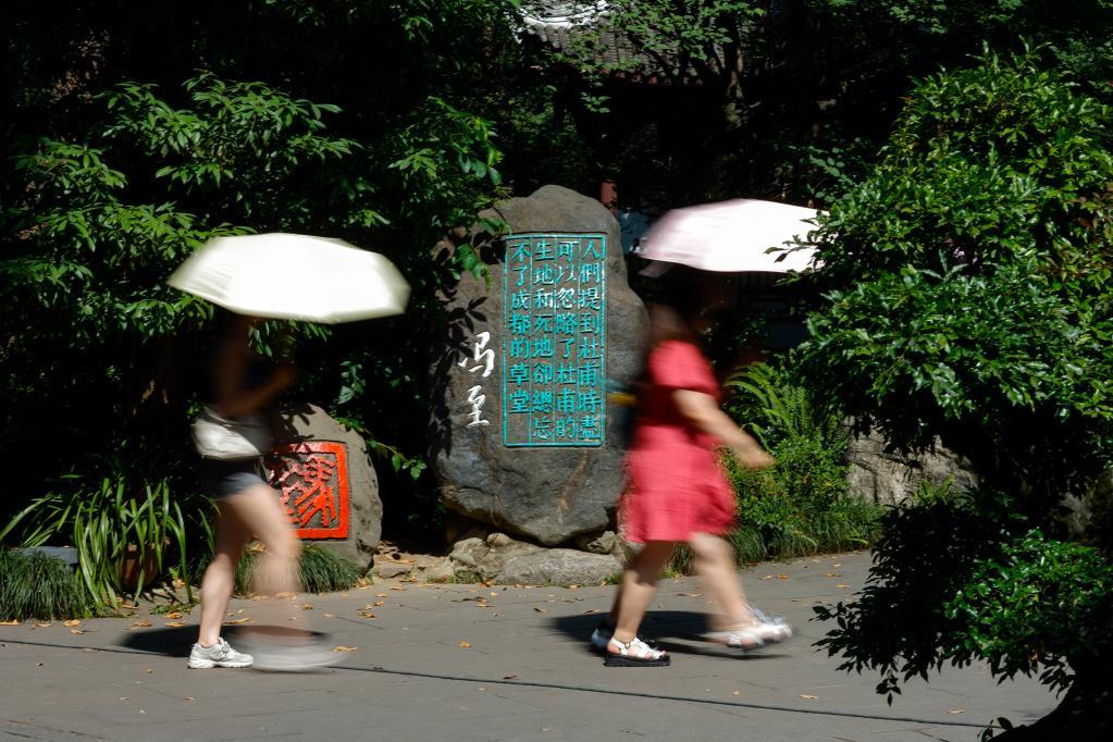 成都大运会：青年人与一座城市的双向奔赴-成都保险兼业代理公司转让