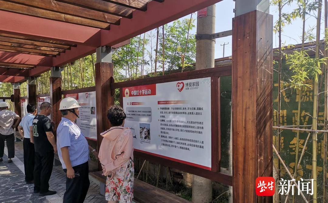 带头打造社区“博爱家园”，她让“豫”见暖阳成为现实-博爱基金
