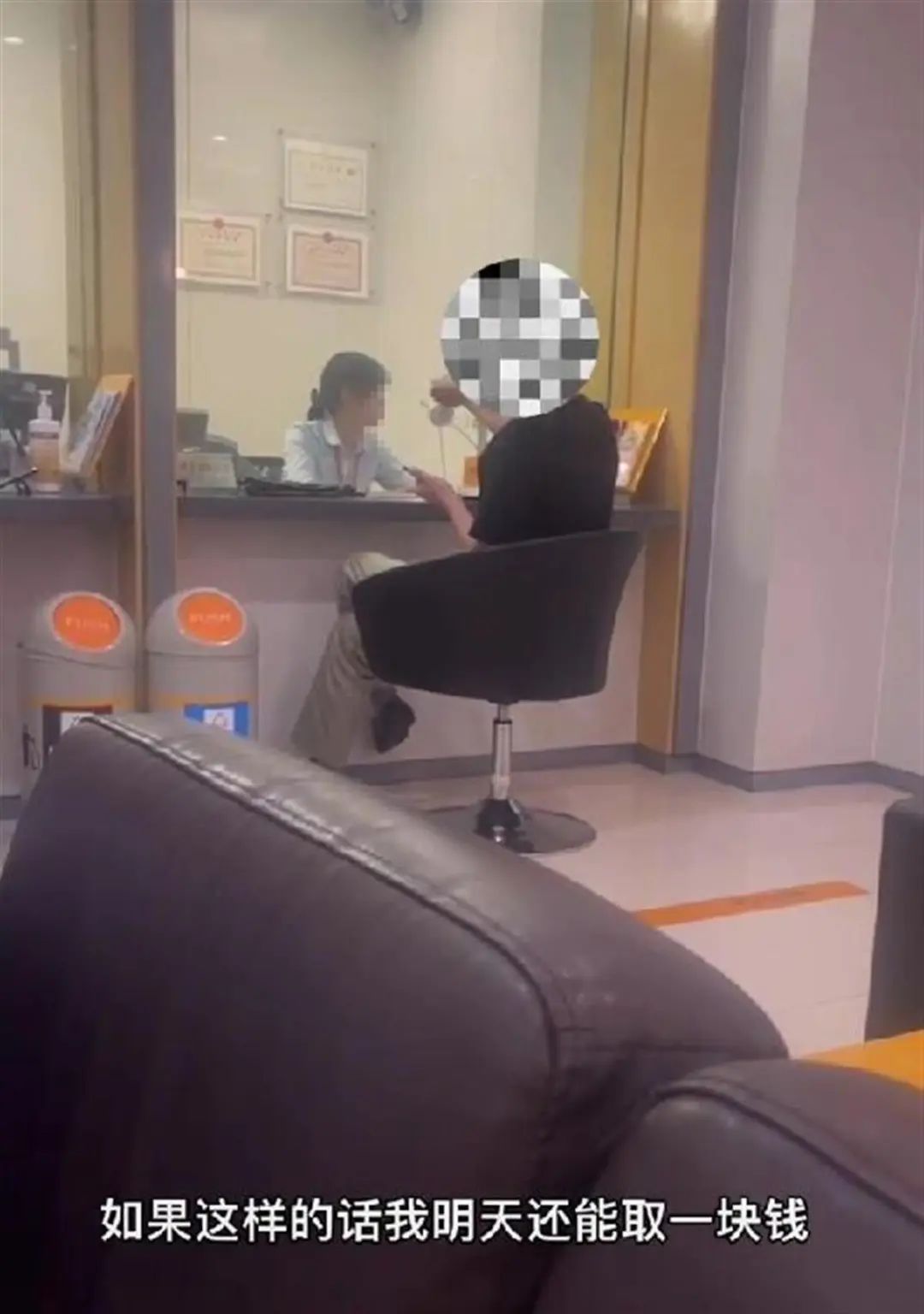 热搜第一！“男子故意1次取1元逼哭柜员”，银行回应-银行柜台取多少钱