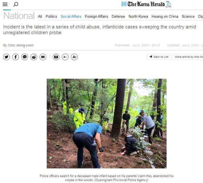 “水原冰箱案”在韩引发震动，揭开“幽灵儿童”事件冰山一角-5成是多少人民币