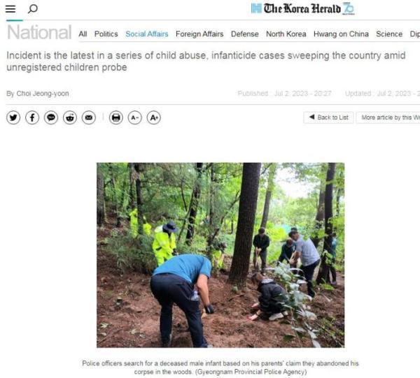 “水原冰箱案”在韩引发震动，揭开“幽灵儿童”事件冰山一角-5兆韩元是多少人民币