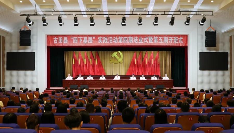 “为什么要到基层？”“到基层学习锻炼什么？”古田县长这样回答-翁富资讯高频股票