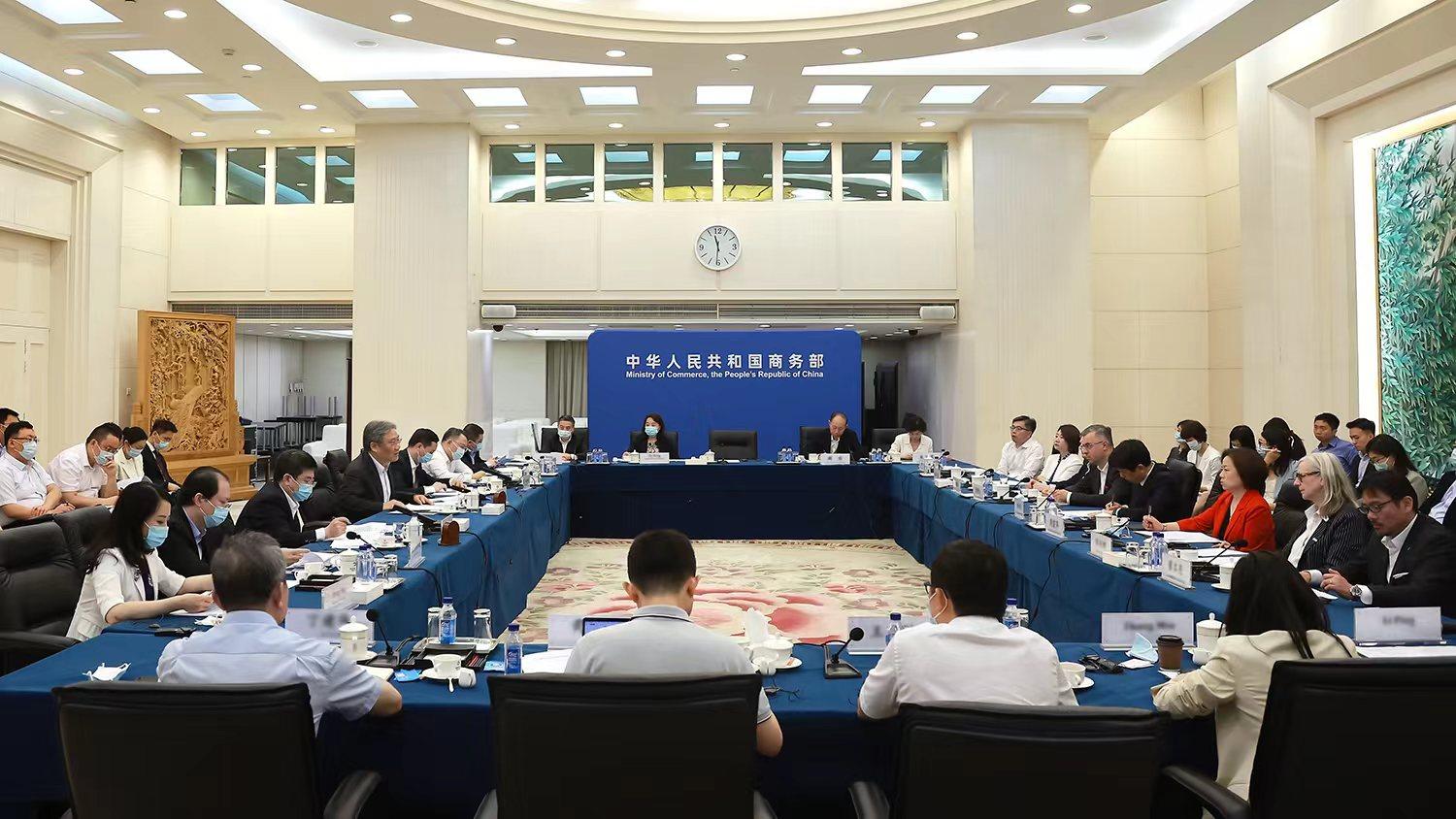 两场重磅座谈会接连召开，有何非同寻常之处｜新京智库-信心电气有限公司