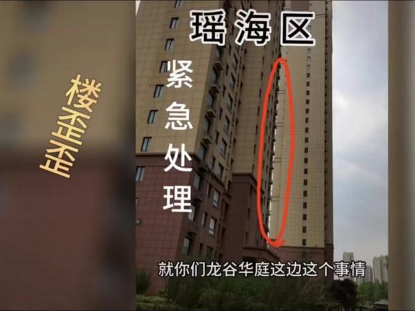安徽合肥一安置房疑现“楼体歪斜”，且竣工3年无法入住？记者调查→-2016年1万元存一年多少利息
