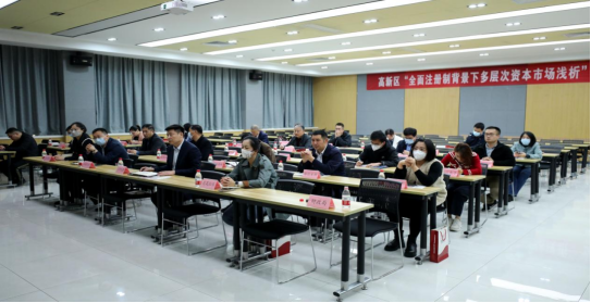 日照高新区：上市后备企业，增至25家！-领信基金