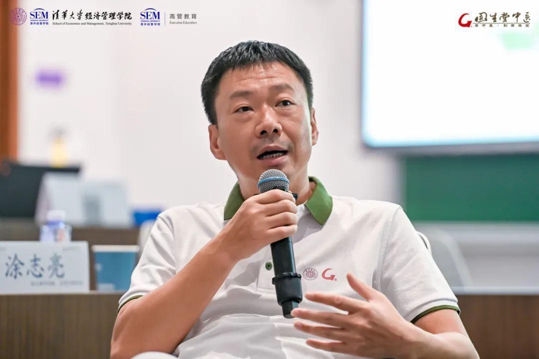 清华大学-固生堂“高管研习班”开班！涂志亮：创业须立大志，广纳天下英才-清华控股有限公司党委书记