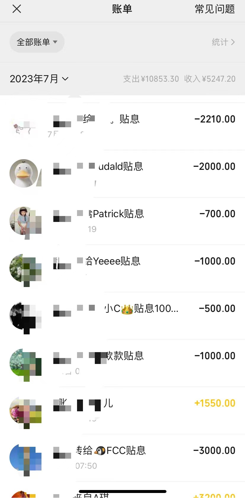 “不给经费只能自己出”！银行员工自掏腰包，贴息拉存款-银行要求合作公司派人帮忙