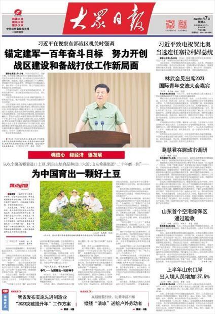 为了一颗好土豆，投了40亿，一干20年-马铃署全粉多少钱一吨