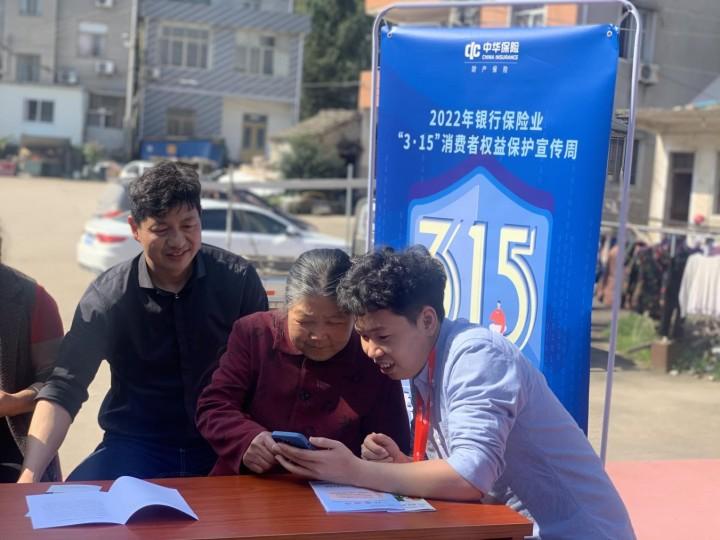 中华财险浙江分公司蝉联金融机构支持浙江经济社会发展三等奖-浙江能源集团财务公司