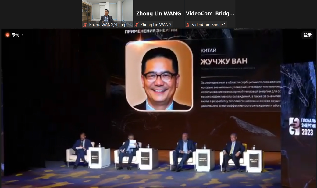 “全球能源奖”首次发给我国本土科学家，三大奖项中两项均属中国，另一项空缺-发明基金