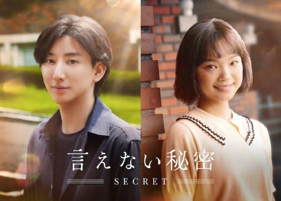 日本将翻拍周杰伦《不能说的秘密》，主演人选公布-3400港币等于多少人民币