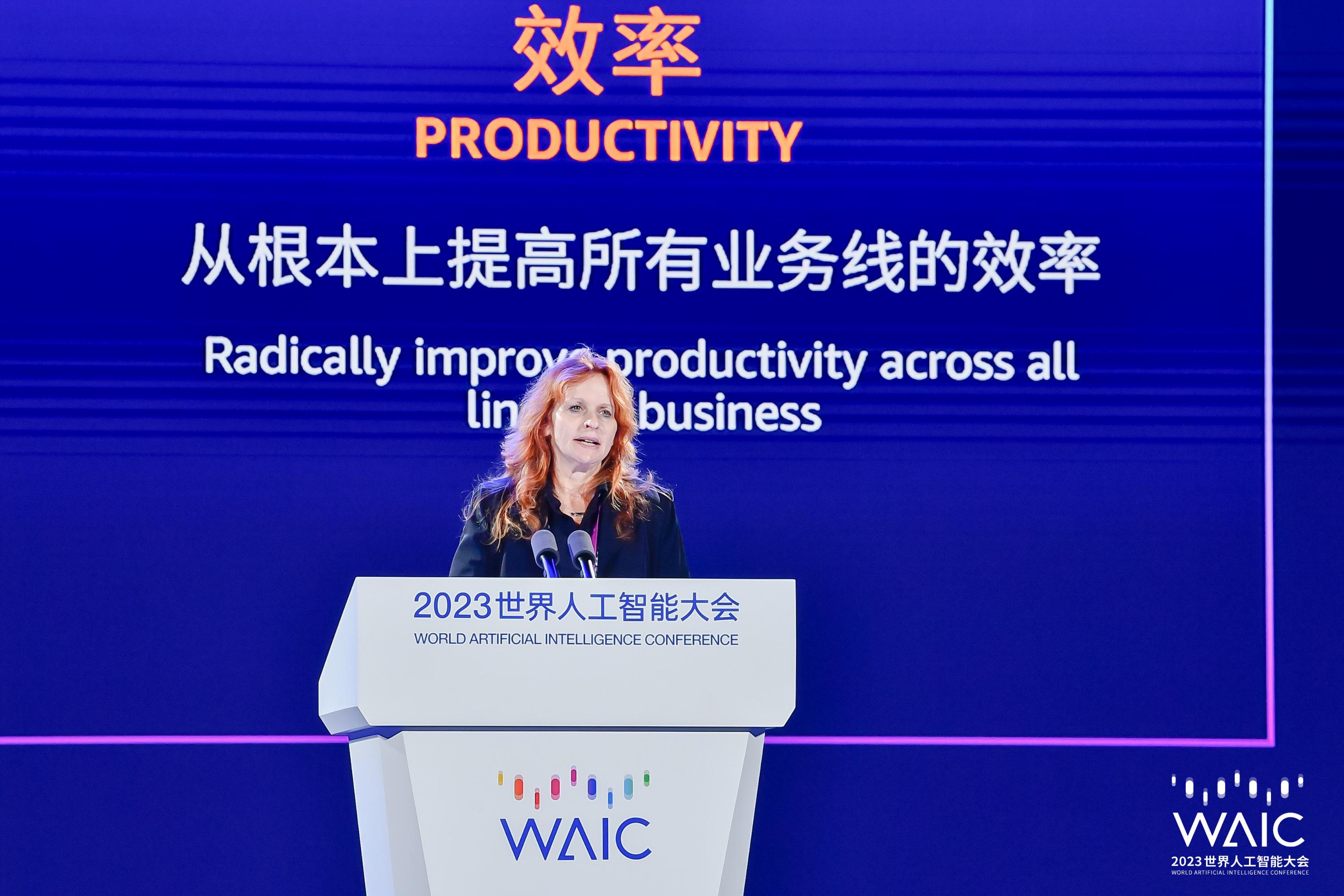 大咖们如何谈AI？〡直击WAIC2023-云端机器人大脑公司