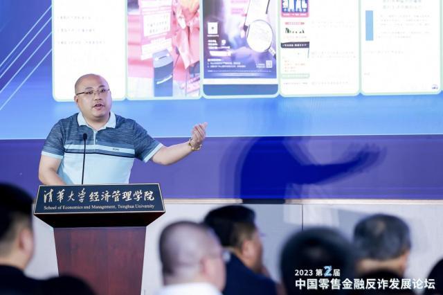 【推荐】刘波：凝聚行业力量，共建金融反诈云联盟-互联网金融反欺诈公司
