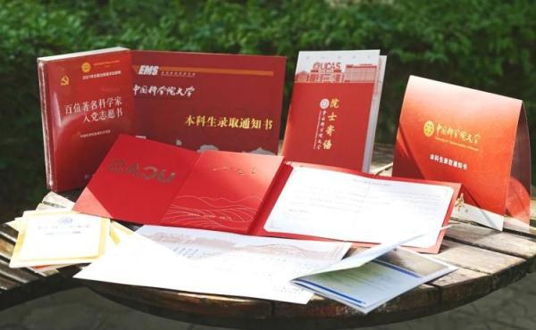 “想要得到它！”高校录取通知书有大豆7颗，连成7星，用时7年……-10万元存农业银行一年利息多少