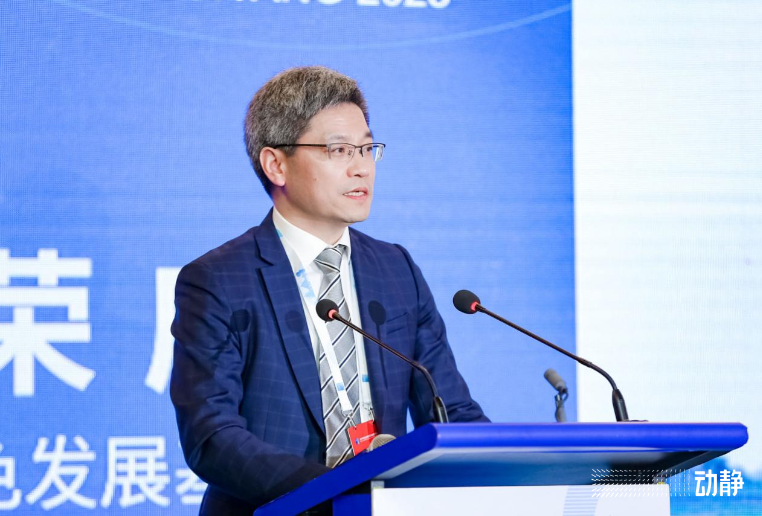 大咖说丨国家绿色发展基金总经理张荣庆：抓住新一轮绿色发展机遇推动贵州绿色产业发展-绿色发展基金