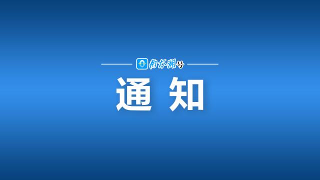 【推荐】中央网信办：严禁个人或企业操纵“自媒体”账号矩阵发布传播违法和不良信息-股票资讯违法