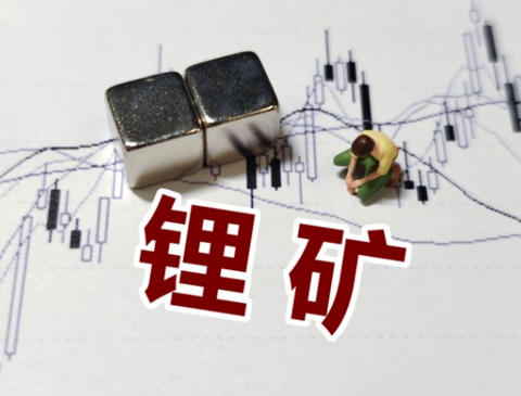 “锂矿沙特阿拉伯”，储量1500万公吨！美国公司加州“淘锂”-锂矿上市公司储量排名