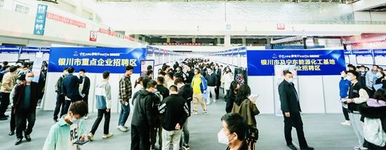 一场就业攻坚战：三年十万大学生留银川-北方金证科技公司怎么样