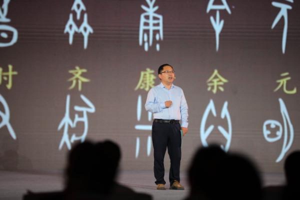 安阳工作站副站长何毓灵：“一片甲骨”何以惊天下-世界上最老的公司