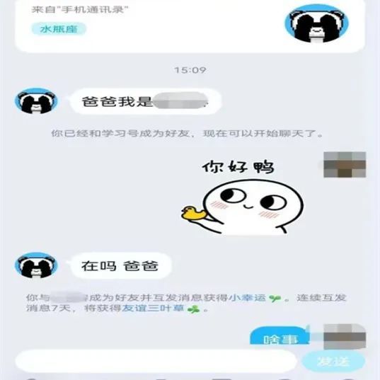 清华来办班，还有机会保送，冲冲冲！真有这种好事吗？-广东发展银行网银最转账多少钱