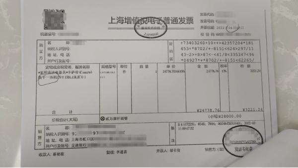 为优惠提前1年下定，要送货时4.5万元电器不翼而飞？！-提前还车贷40000需要多少手续费