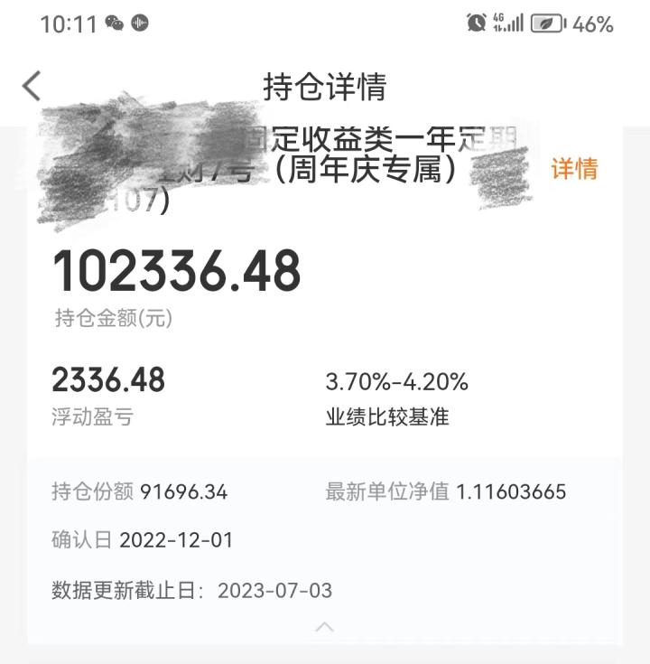 40万赚2.5万，银行理财产品又香了？杭州有人砸500万元买入-银行的基金5万元能赚多少钱