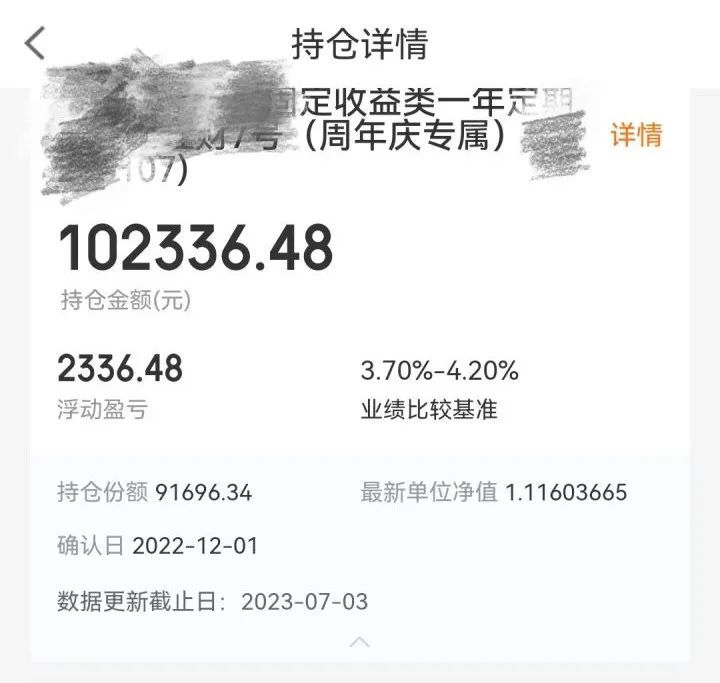 10万赚了2300多元，年化收益率超大额存单！银行理财产品火了，有人一口气买500万-10万存银行定期50年有多少