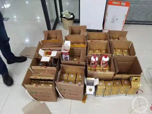 【推荐】公司购买445瓶假茅台报案3名被告获刑美好集团证金集股多少