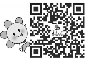 山西希望工程招募志愿者-基金会招募