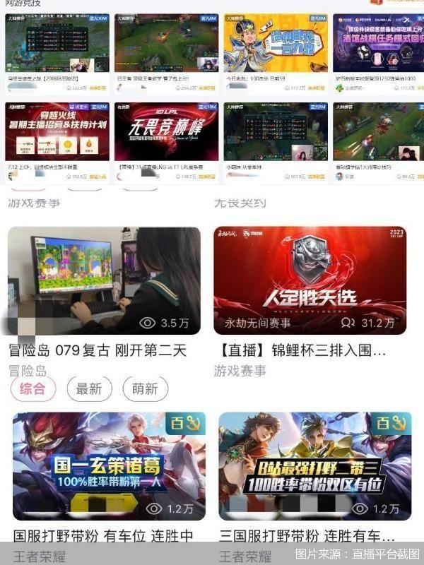 一天直播15小时，钱没赚到还入不敷出游戏直播这碗饭没传说中的那么香-网络主播收入多少