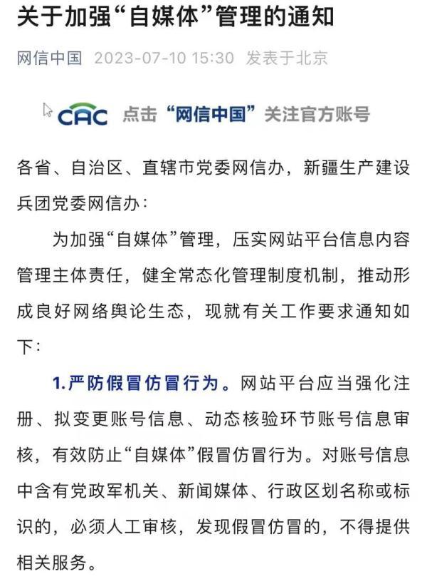 被网信办点名的MCN机构，套路有多深-6万块钱存5年多少钱