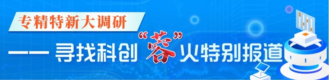 专精特新大调研丨译讯科技“AI翻译”的弄潮儿-深圳市迅度信息科技有限公司