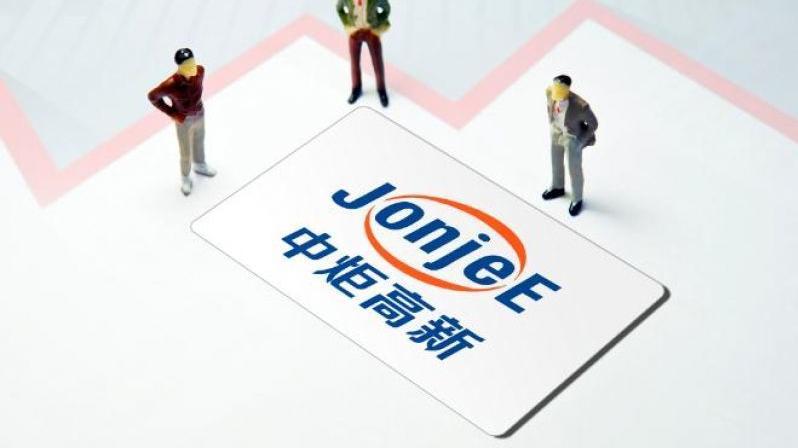 【推荐】中炬高新内讧升级：中山火炬回应宝能系举报信息不实，上交所发监管函-上海非却投资管理有限公司