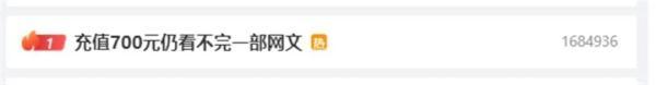 热搜第一！不知道还要花多少钱！-10万能报销多少钱