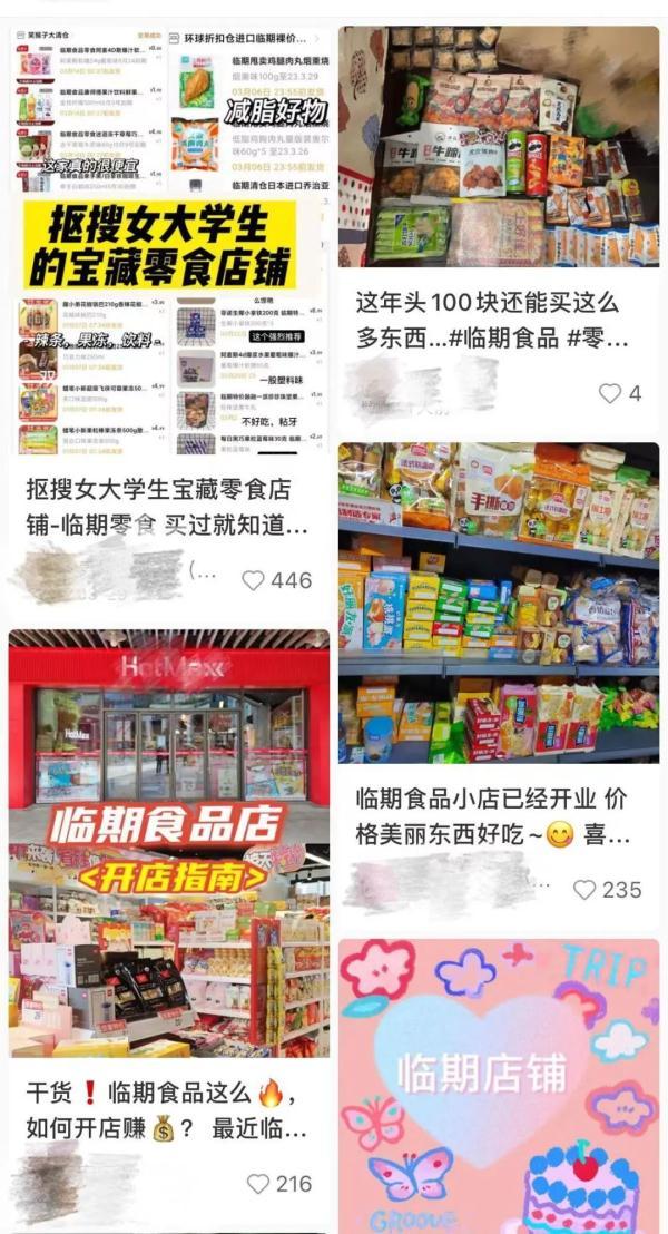女子购买临期食品，到手发现2小时后就过期……法院判了！-9的21倍多少