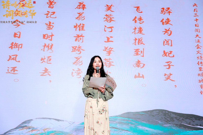 全国大学生迎“大运”诗词大会在成都举办-四川中润投资建设有限公司地址
