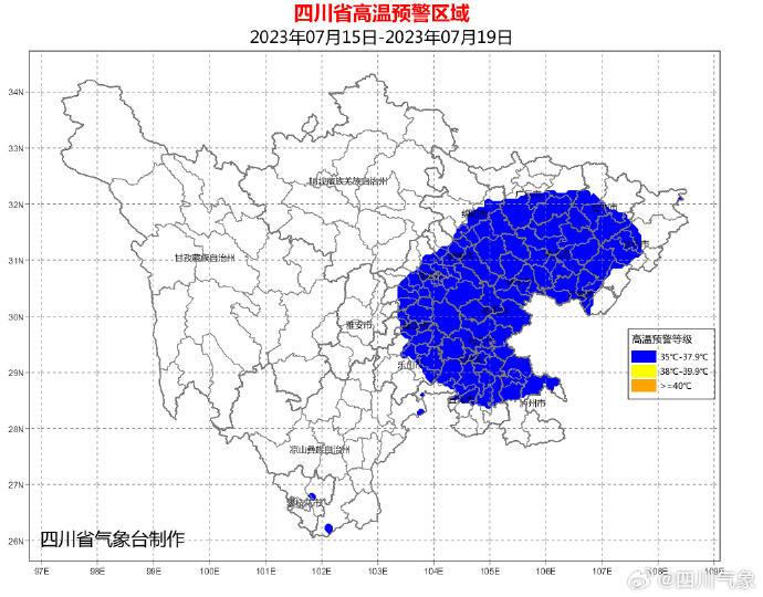 成都发布高温蓝色预警，预计未来三天最高气温将达到35℃或以上-高温蓝色预警是多少度