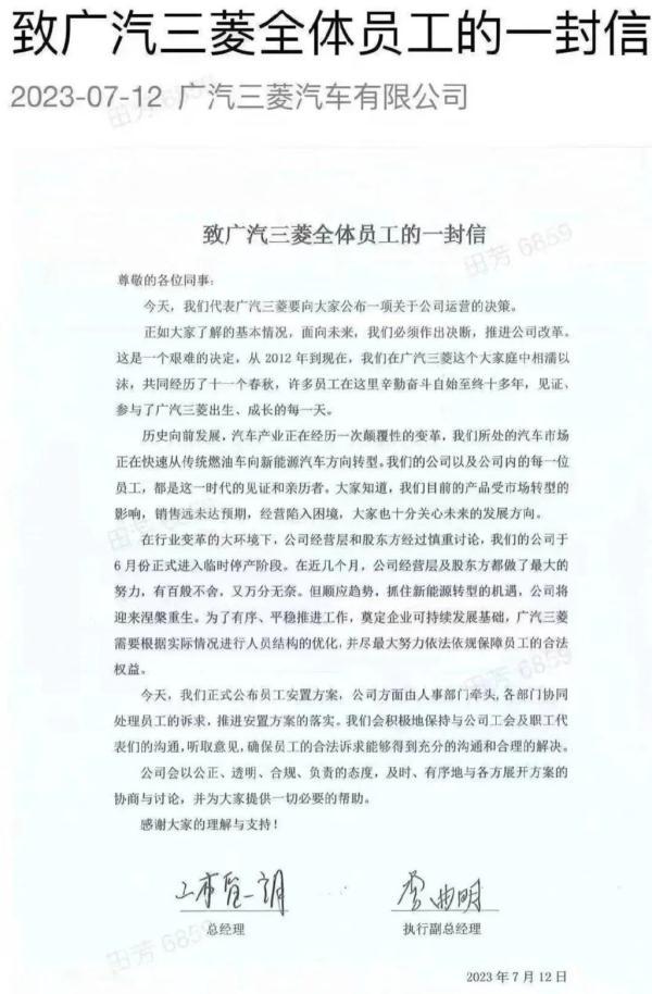 情况属实！停产、裁员-贵州联和能源清洁燃料有限公司