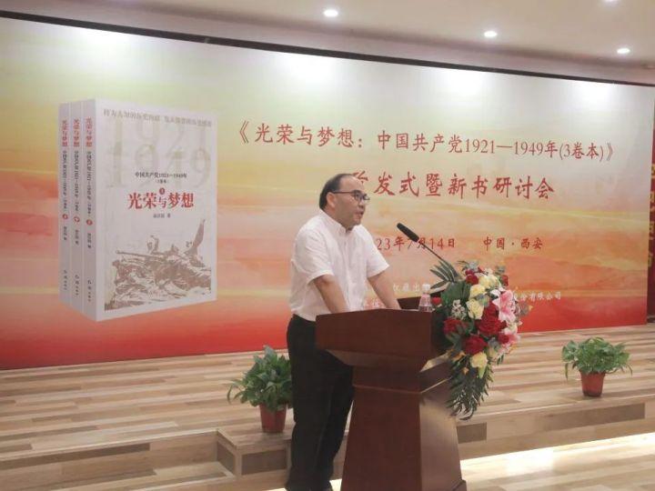 《光荣与梦想：中国共产党1921—1949年（3卷本）》新书首发式及研讨会举行-抗战70年纪念币发行量是多少