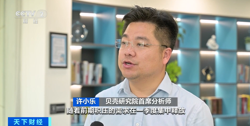 【推荐】公布70城房价出炉速查房价还有多少涨幅